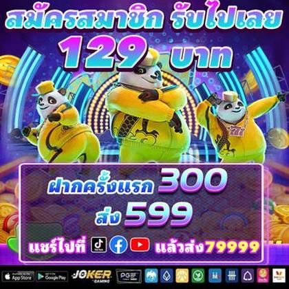 Aplicativo De Login Do TAMA99 Casino